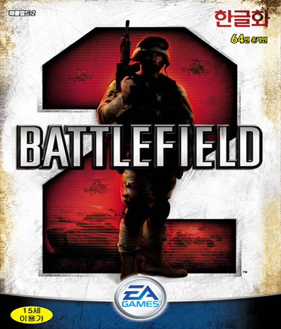 BF2PCfrontMediaOIA91249JACK6.jpg