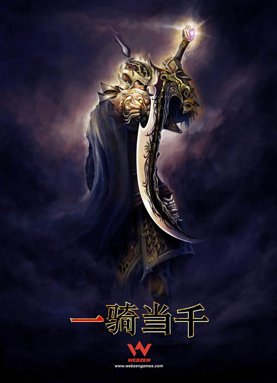 taemujack98012webzen.jpg