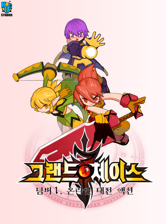 g2taemujack90183912copy.jpg