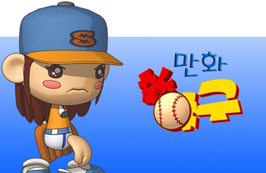 newbasebaltaemujack91891230983.JPG