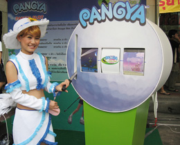 pangtraemucjj28738278.jpg