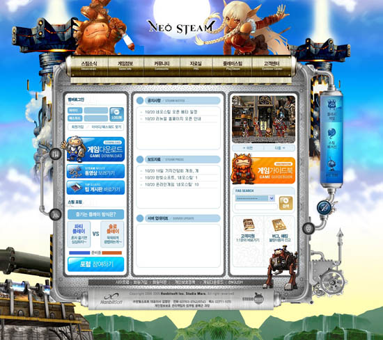 neotaemusteam198309128.JPG