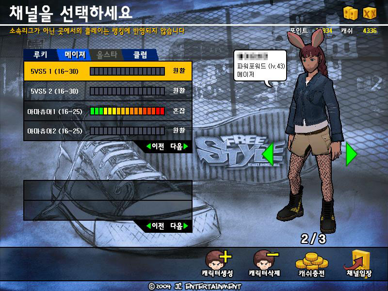 free-00.jpg