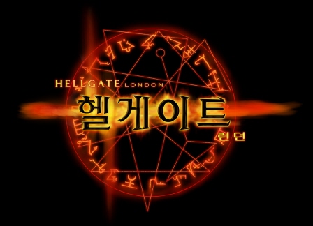 hell_logo.jpg
