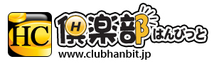 Clubhanbitcoin.jpg