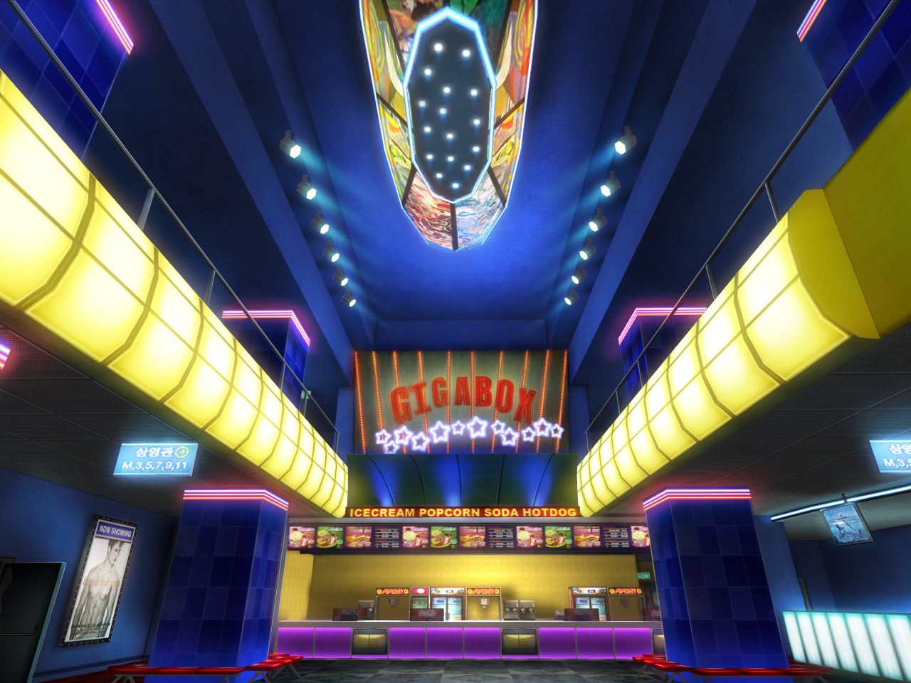 gigabox-1.jpg