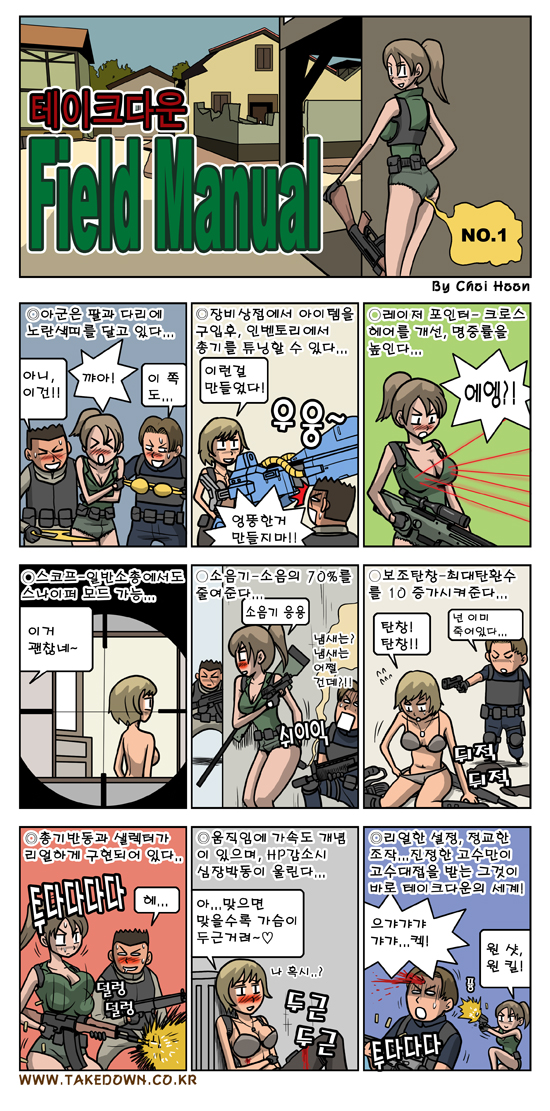 takedown-ct-00.jpg