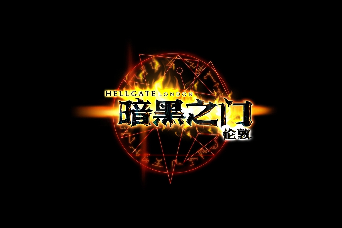 hell-1.JPG