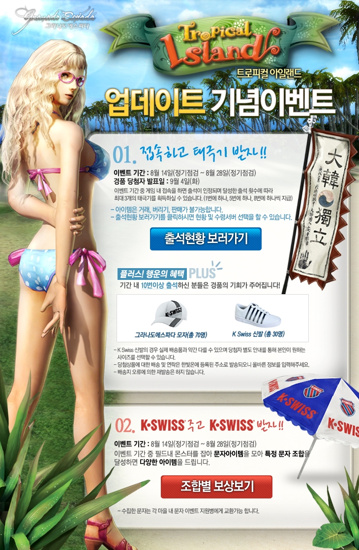 (070814)ge-ti.JPG