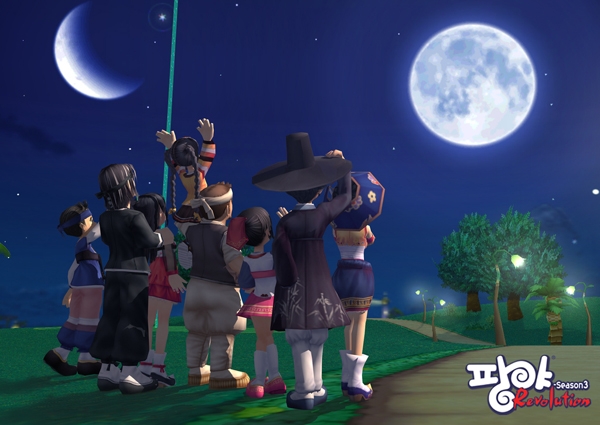 pangya00.JPG