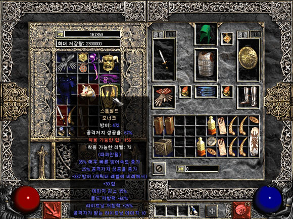 diablo2-000.jpg