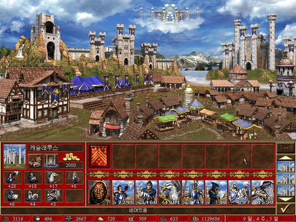 homm3-00.jpg