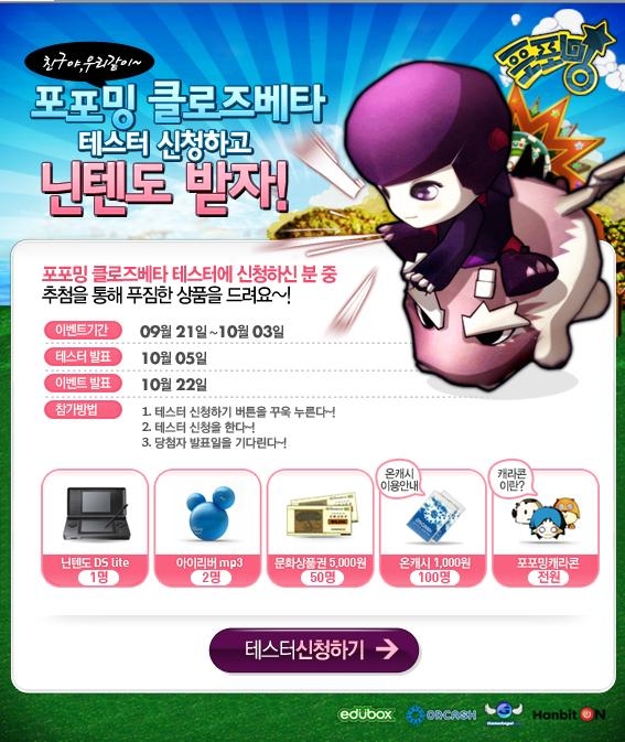popoming0821.JPG