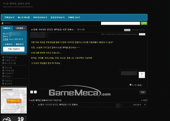 pctohome04.jpg
