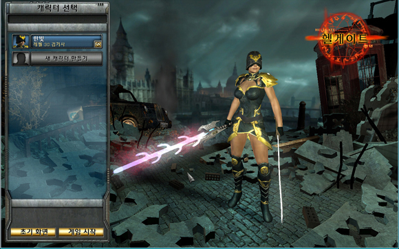 hell-cbt2-2.jpg