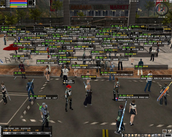 ranonline2.jpg