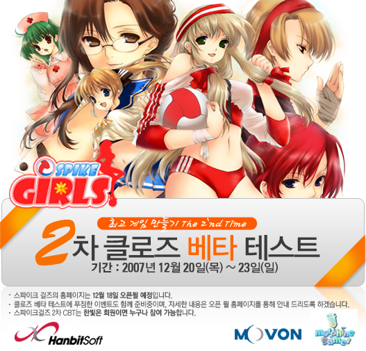 spa-girls.jpg