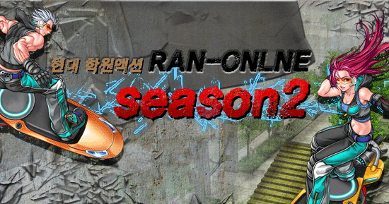 ran_season2.gif
