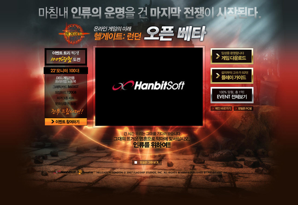 hellgate92733.jpg