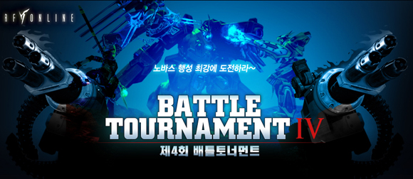 rfonline83723.jpg