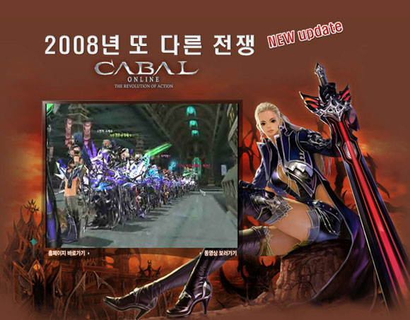 cabal-398823723.jpg