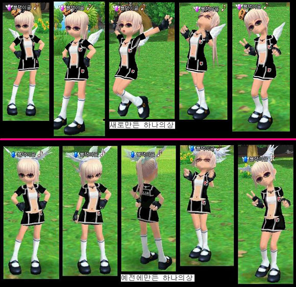 pangya-005.jpg