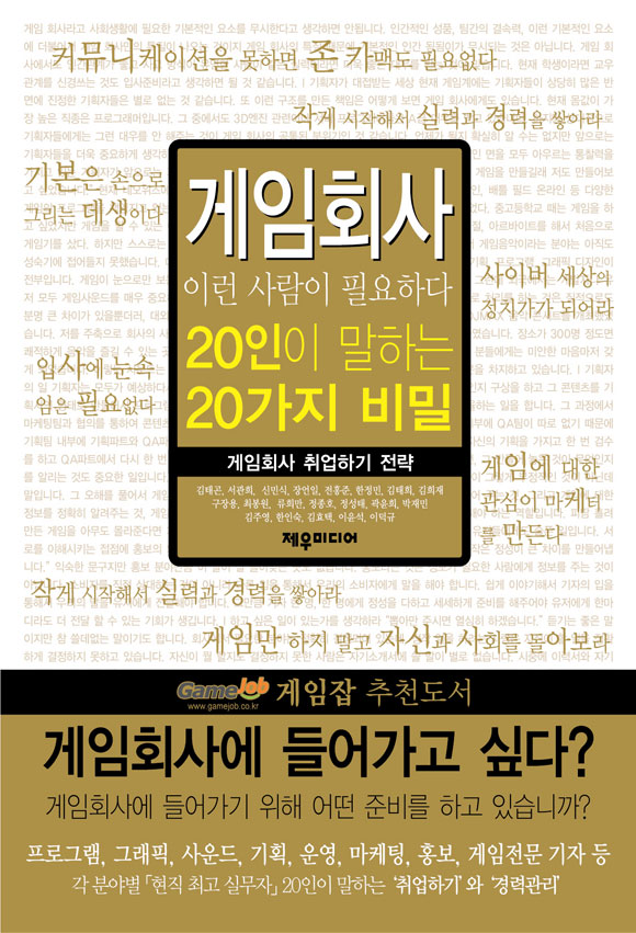 kor-393882832.jpg