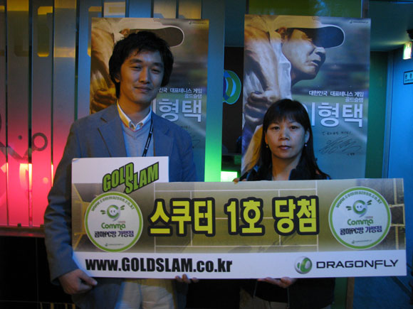 goldslam-38384.jpg
