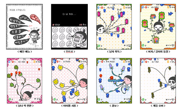 jijibae-387735.jpg