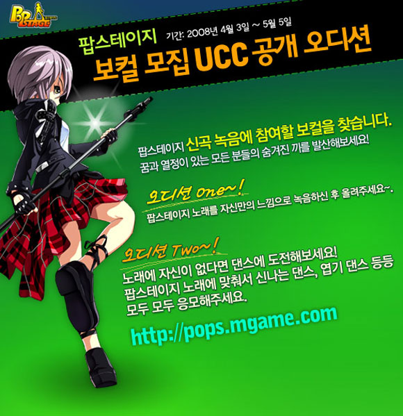 emgame-38982832.jpg