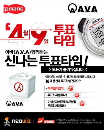 ava0382743.jpg