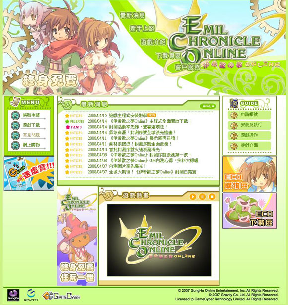 eco03993828234.jpg