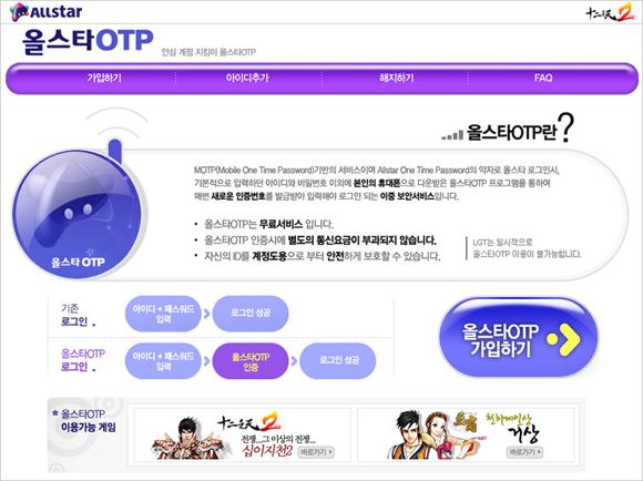 PR080507_KTH_mopt.jpg