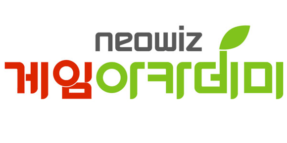 neowiz-03949300434.jpg