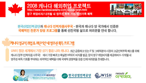 neowiz-39904830489343.jpg