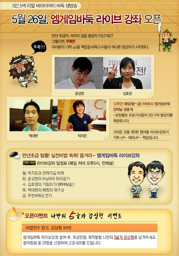 m-game-39483048394734.jpg
