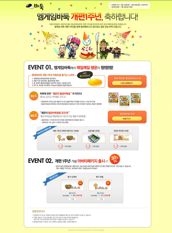 mgame-90384930-030489394834.jpg