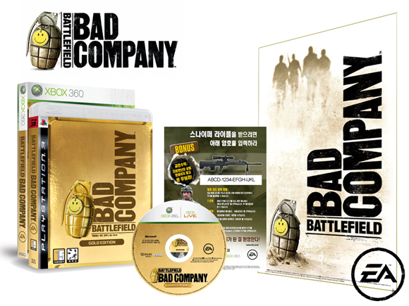 BFBCGE_Pre-Order-9939483773.jpg