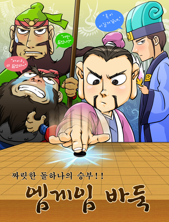 m-game-=03849-838949034.jpg