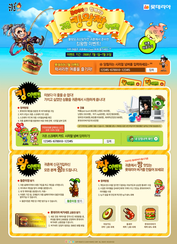 mgame038482983823.jpg