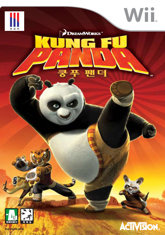 KungFuPanda_Wii_Cover_Front.jpg