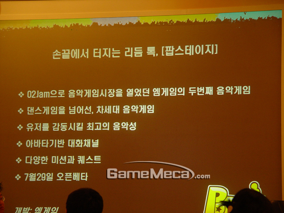 mgame-DSC05851.jpg