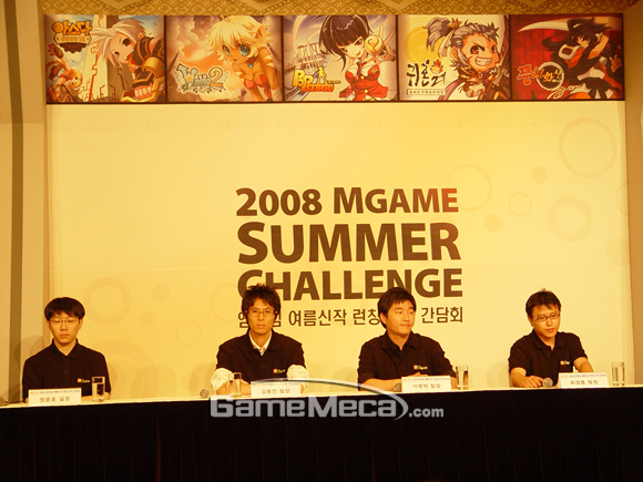 mgame-DSC05866.jpg