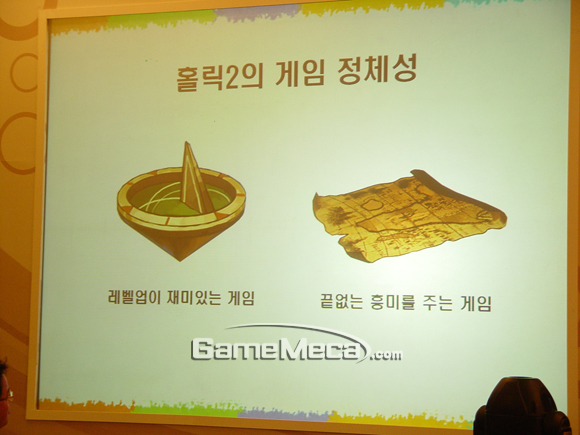 mgame-DSC05881.jpg