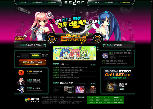 ez2on_publish93874.jpg