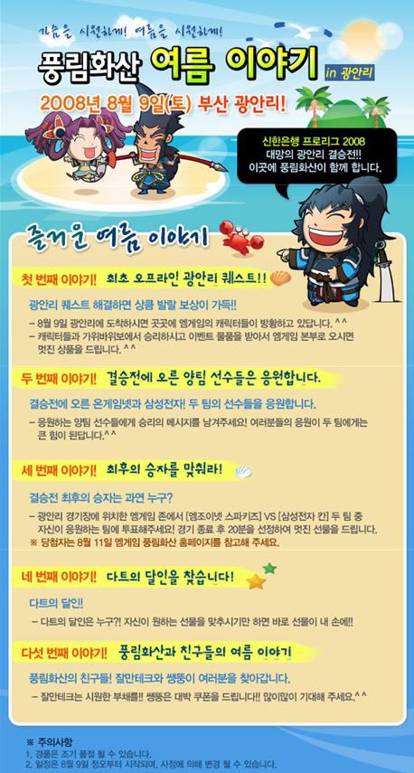 mgame95973723.jpg