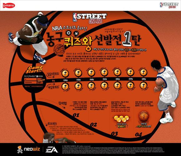 NBAon93784929832.gif