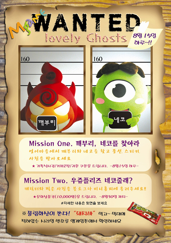 mgame93842884.jpg