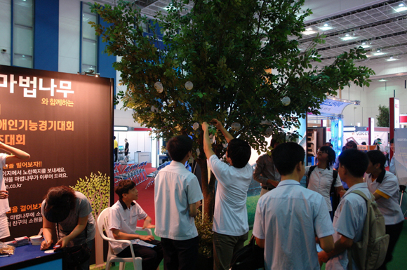 neo8384892932.jpg