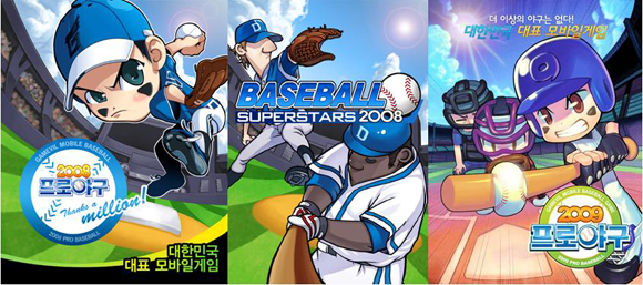 baseball-3-492.jpg